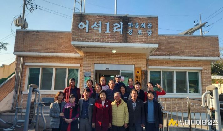 김경희 이천시장, 어석1리 태양광 시설 마을 현장 방문