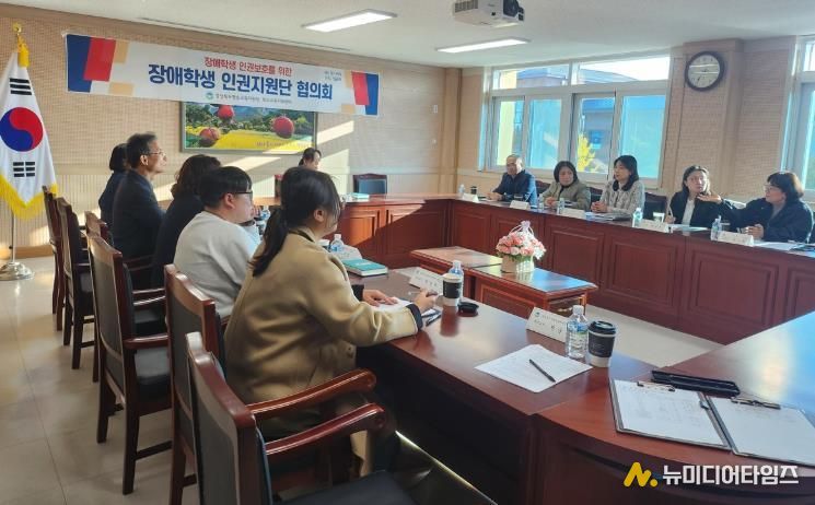 청송교육지원청, 장애학생 인권 지원 활성화