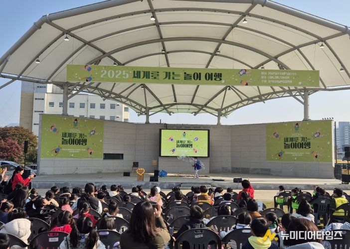 다문화 어울림 한마당