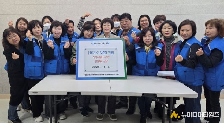 광명시 철산4동 행정복지센터는 5일 철산4동 지역사회보장협의체 주관으로 관내 취약가구 1가구에 20만 원 상당의 도시락을 전달했다.