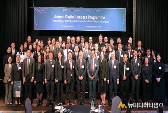 ‘2025 연례 디지털 리더스 프로그램