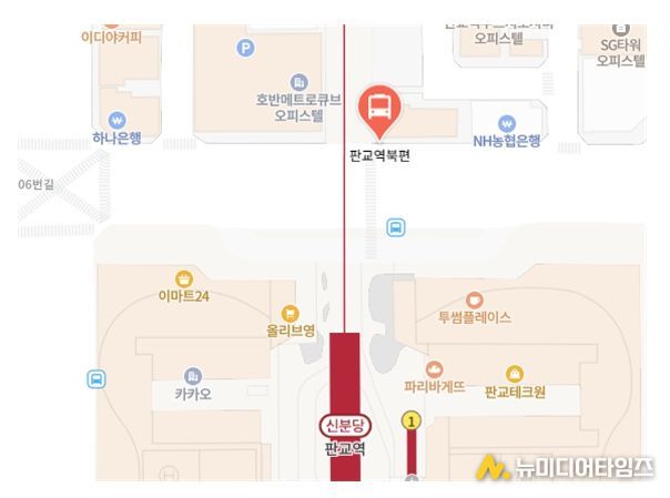 판교역북편 정류장