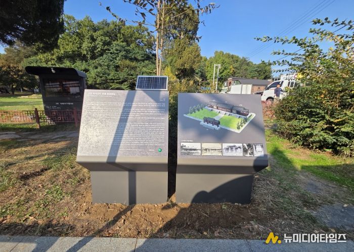 고양 벽제관지에 설치된 무장애 안내판