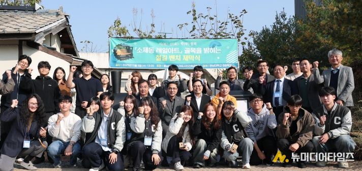 ‘골목을 밝히는 철길 벤치’ 제막식에 참석한 박희조 동구청장과 관계자들이 기념촬영을 하고 있다.