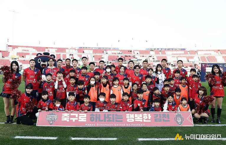 11월 1일 포항전 홈경기에서 김천상무 선수단과 에스코트 참가자가 사진을 찍고 있다.