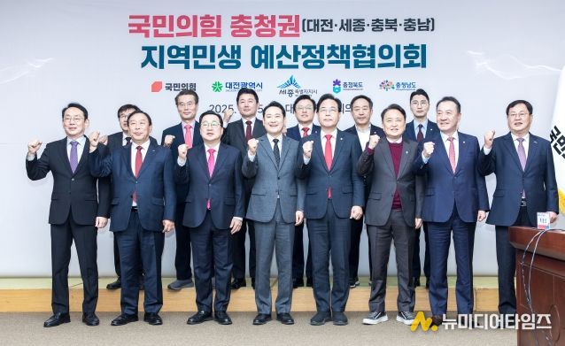 왼쪽부터 최민호 세종시장, 이장우 대전시장, 국민의 힘 장동혁 당대표, 송언석 원내대표, 김영환 충북지사