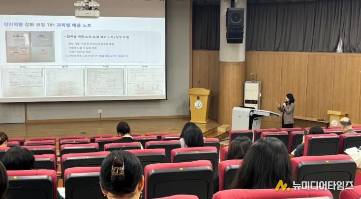 개별화 학습코칭 운영 사례 나눔 연수 개최