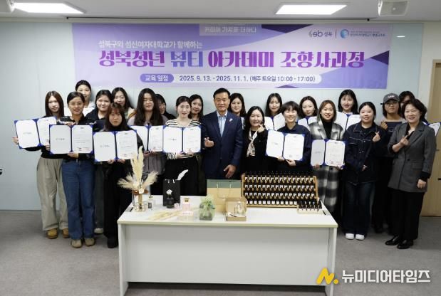 이승로 성북구청장과 수강생들이 기념 촬영을 하고 있다