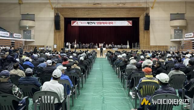 2024년 제천시생활체육대회 사진