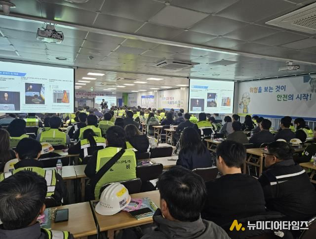 용인특례시 '2025년 하반기 찾아가는 산업안전보건교육' 현장