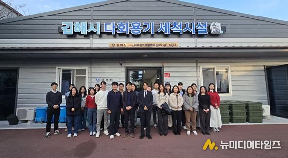 김해시, 탈플라스틱 벤치마킹 대상지로 ‘인기’