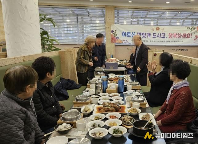 수원시 팔달구 화서1동, 홀몸어르신께 생신상으로 온기 전해