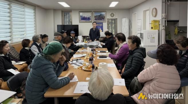 수원시 팔달구 화서2동, 경로당협의회 11월 월례회의 개최