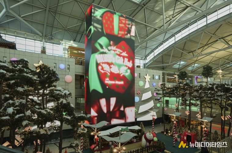 인천공항 밀레니엄홀 전경