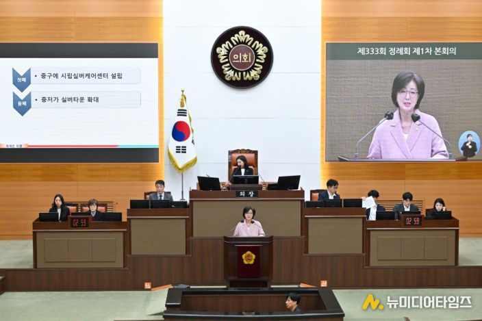 제333회 정례회 본회의에서 5분 자유발언하는 옥재은 의원