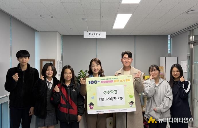 의정부시 신곡1동, 정수학원과 함께 '100일 사랑릴레이' 힘찬 출발