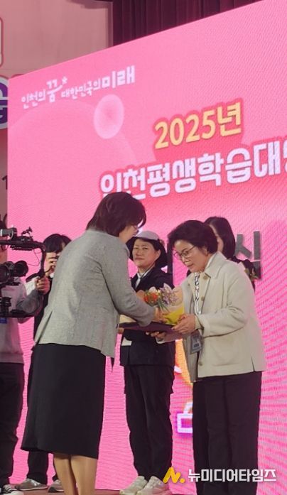 전국 성인문해교육 시화전 ‘국가평생교육진흥원장상’ 등 수상