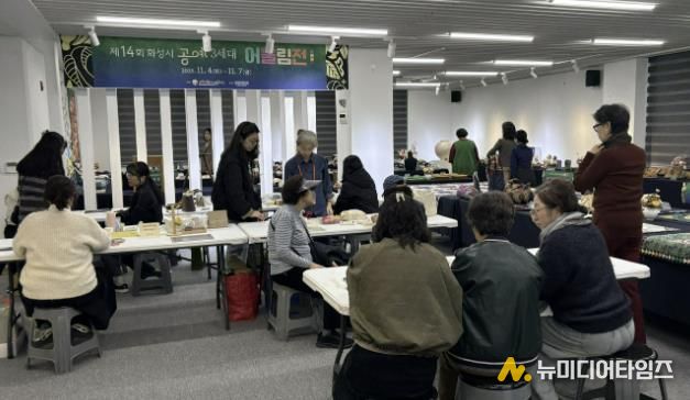 제14회 화성특례시 공예3세대 어울림전 모습