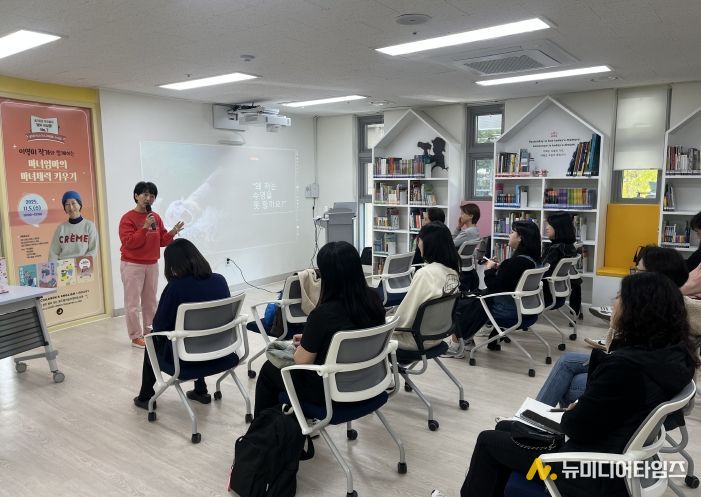 인천 동구 꿈영도, 이영미 작가 특강 성황리 마무리