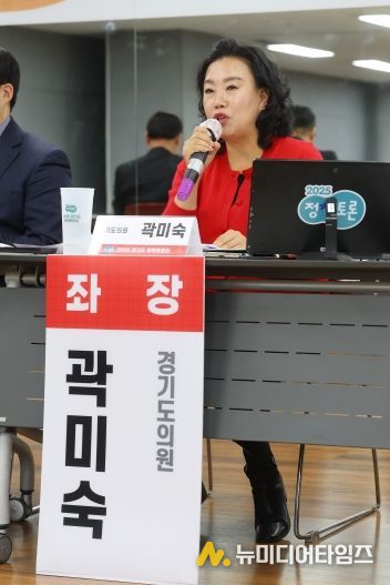 곽미숙 경기도의원, 2025 경기도 정책토론회 “경기도 노인복지관 기능 재정립을 위한 정책토론회” 개최