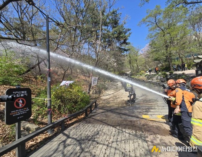 광진구, 산불방지대책본부 가동! 산불예방에 총력