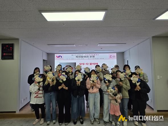 부산남구,'유엔남구 다가치키움해결단 육아동아리'운영