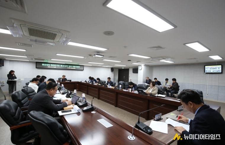 인천서구의회, 제5차 분구특위 개최