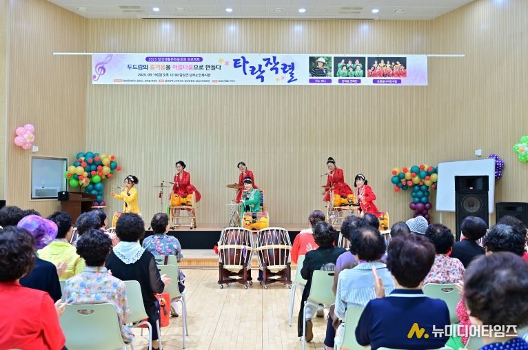 달성 생활문화동호회(참지슬 연희단, 달성군 남부노인복지관)