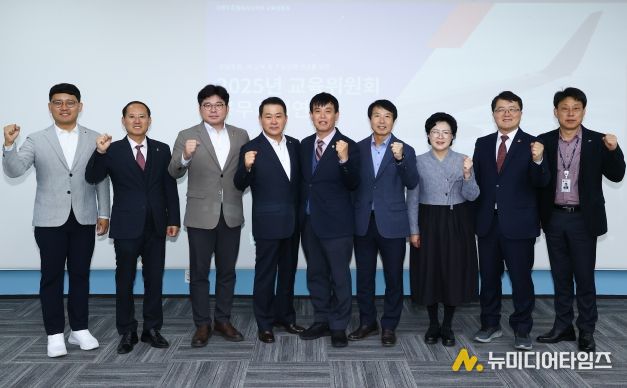 교육위 공무국외연수