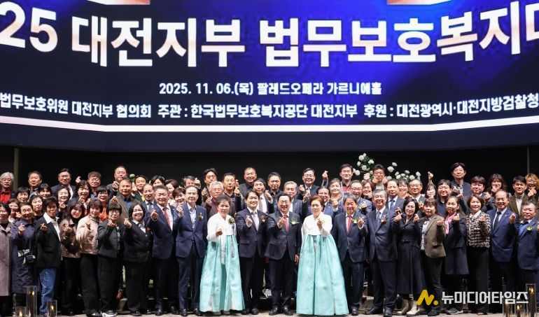 이장우 시장, 법무보호 유공자 6명에 표창