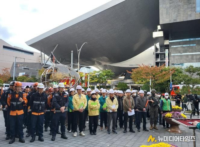 11월 3일 영화의전당에서 ‘2025년 재난 대 응 안전한국훈련’이 열렸다.