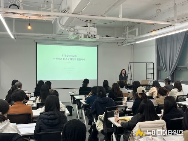 : 2025. 유아 숲·생태교육 역량강화 직무연수 운영