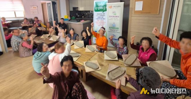 치매안심마을과 안심등불이 함께 하는 치유행사