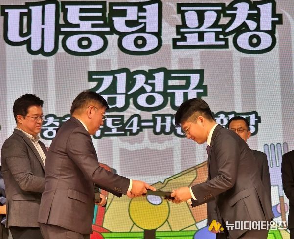 충청북도4-H회 두 지도자, 정부포상 수상 영예(김성규 회장)