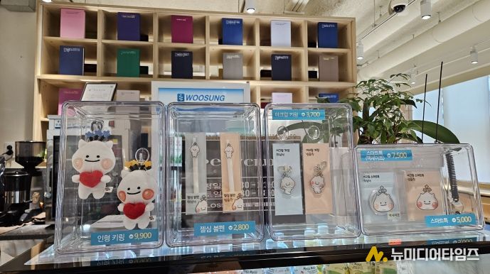 하남지역자활센터 하남이방울이 굿즈 판매 실시