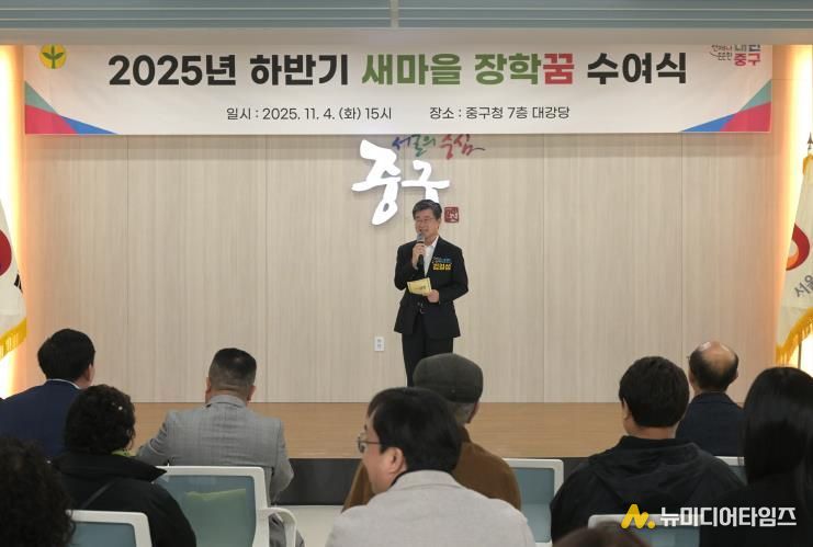 인사말씀_김길성중구청장