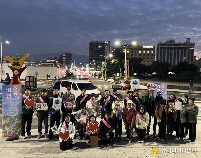 원주시 홍보위원회, 제주도에서 시정 홍보활동 나서