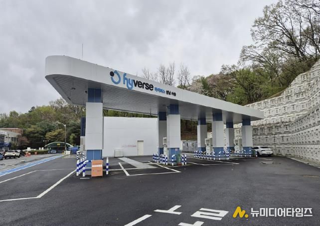 성남시 수정구 사송동 공영차고지 내 액화 수소 자동차 충전소