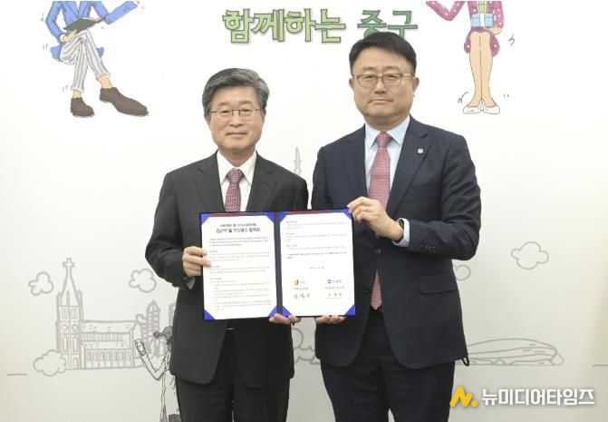 김길성 중구청장(왼쪽)과 조세형 우리은행 기관그룹 부행장(오른쪽)