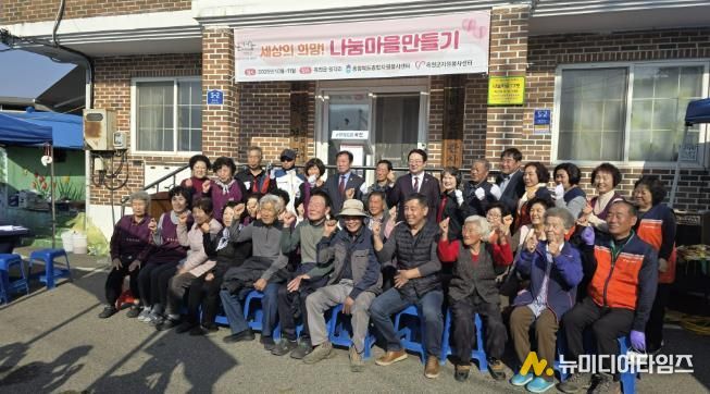 원각리 나눔마을 만들기 현판식