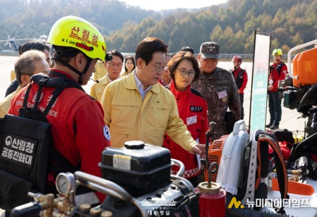 산불진화 관·군 합동훈련 점검