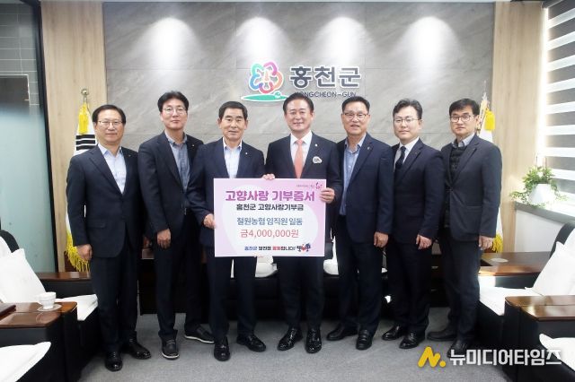 고향사랑기부금 철원농협