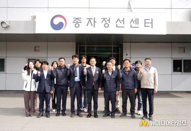 국립종자원 강원지원 방문