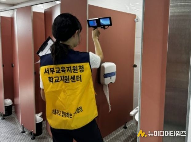 하반기 불법촬영기기 점검