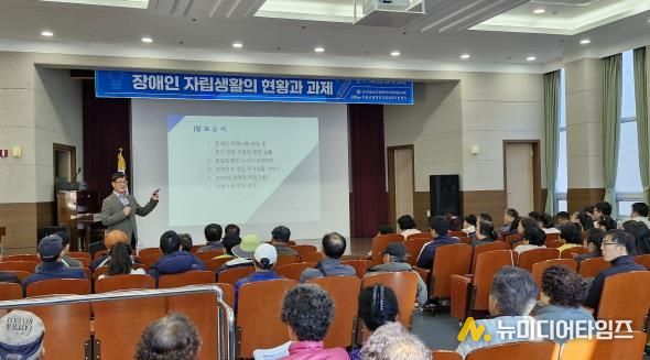 하동군장애인자립생활지원센터, ‘장애인 자립아카데미’ 개최