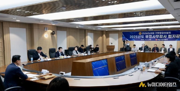 전남도의회 기획행정위원회, 여순사건지원단 행정사무감사 중단