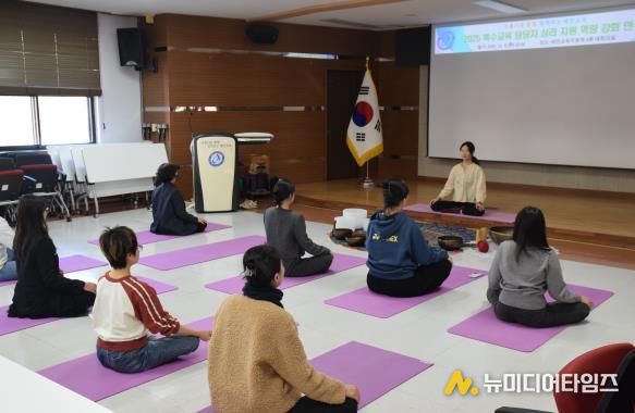 태안교육지원청, 2025 특수교육 담당자 심리 지원 역량 강화 연수 실시