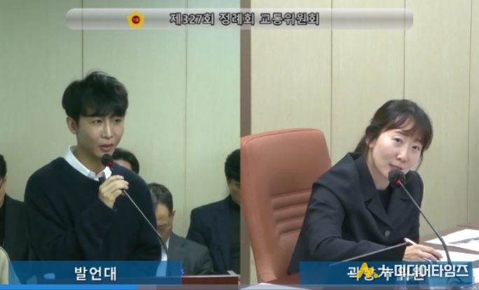 시각장애인 100만 유튜버 ‘원샷한솔’ 김한솔 참고인 출석 및 곽향기의원 질의 사진