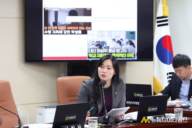 서울시의회 이효원 의원