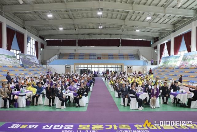지난 6일, 신안국민체육센터에서 열린 ‘제8회 신안군 보훈가족 한마음 대회’
